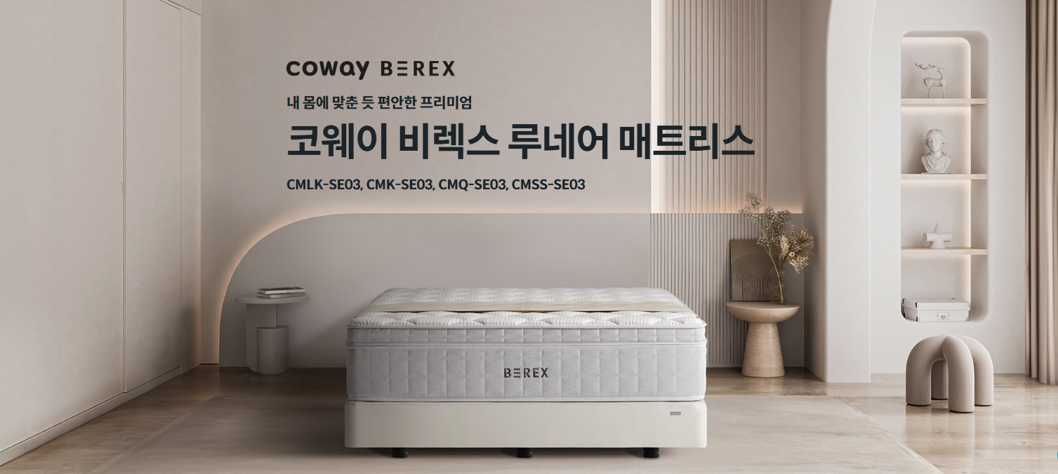 킹 루네