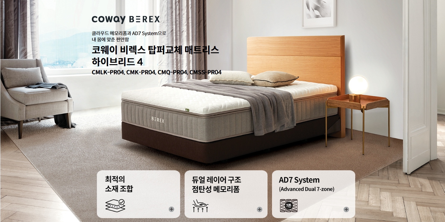 라지킹 하이브리드4
