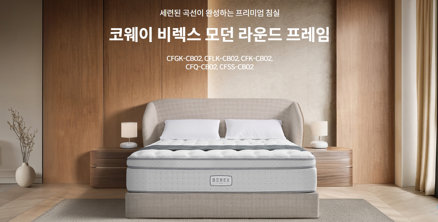 라지킹 모던 라운