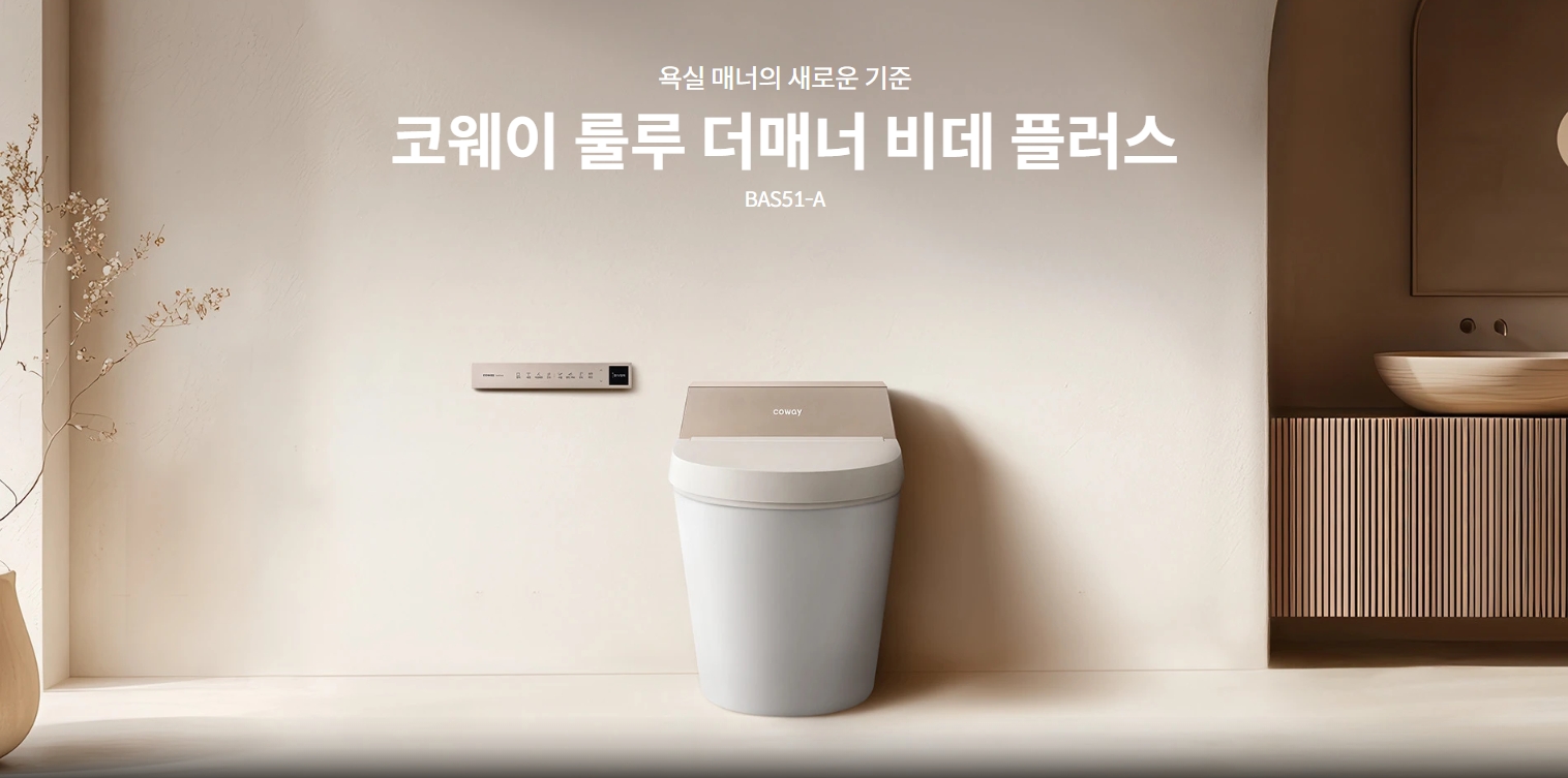 룰루 비
